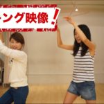 【メイキング】英語版 ようかい体操 （踊り篇）// Behind the scenes of Monster’s Exercise! (Dancing) 〔# 249〕