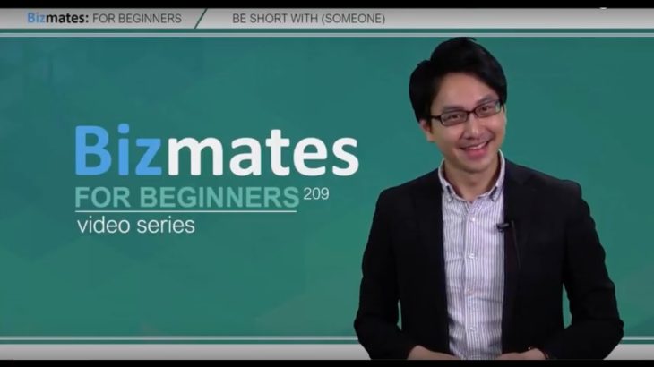 Bizmates初級ビジネス英会話 Point 209 “be short with”