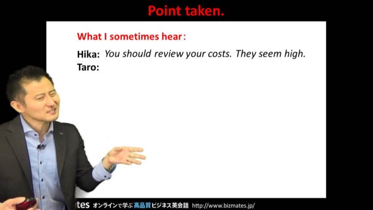 Bizmates無料英語学習 Words & Phrases Tip 178 “Point taken.”