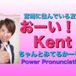 パワー 英語発音 167