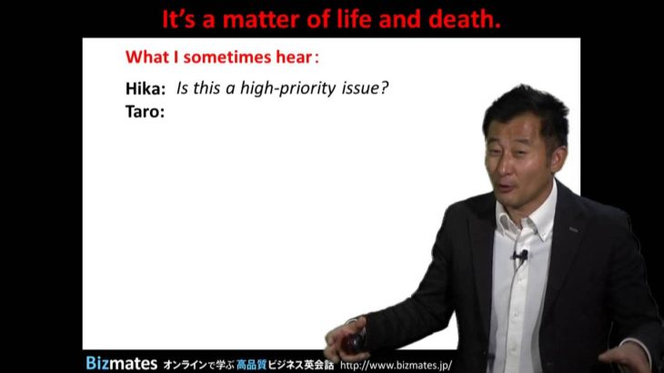 Bizmates無料英語学習 Words & Phrases Tip 205 “It’s a matter of life and death.”