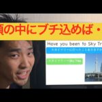 すぐに頭の中にブチ込んで使える英語フレーズ！