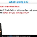 Bizmates初級ビジネス英会話 Point 110 ”What’s going on?”