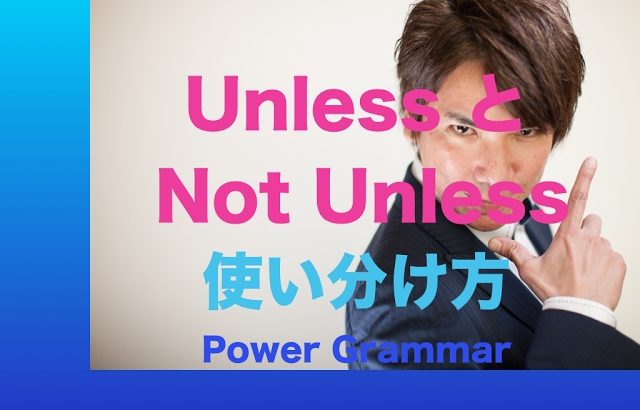 パワー 英文法 20
