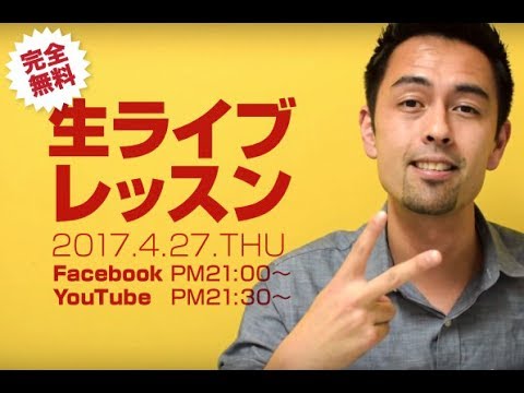 3月&4月の復習クイズ動画