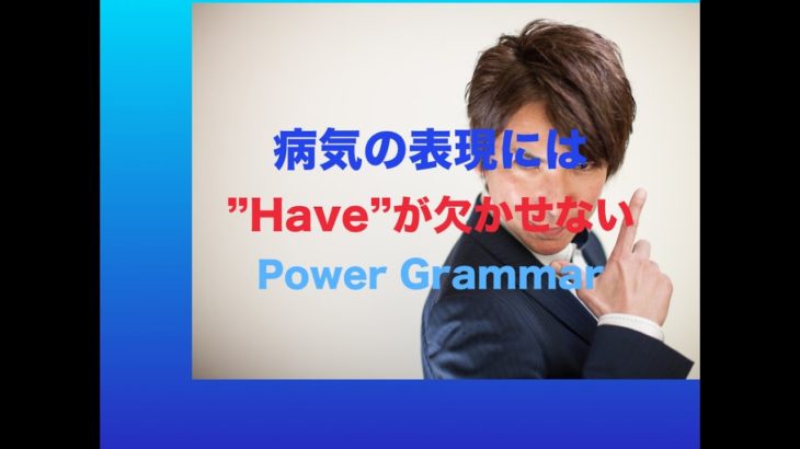 パワー 英文法 7