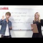 AAA與真司郎 トリプル英会話 #1「pulled an all-nighter」 presented by ECC