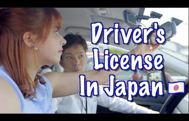 Going To Driving School in Japan! (Getting A Japanese Driver’s License!)