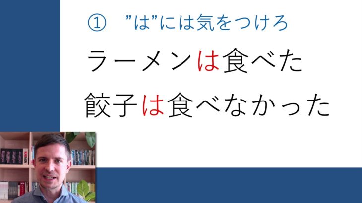 英語のSVO：主語・動詞・目的語（分かりやすい英文法）