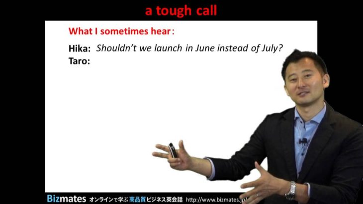 Bizmates無料英語学習 Words & Phrases Tip 200 “a tough call”