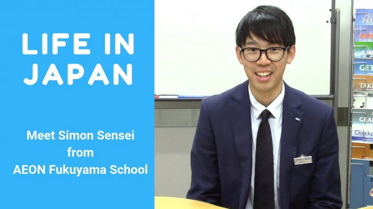 AEON Fukuyama School – Meet Simon sensei