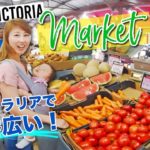 メルボルン最大のマーケットで食べ歩き☆ ドーナツとホットドッグが美味しい！VR WEEK 2/5【VR180】〔#770〕