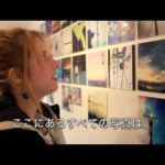 NIPPON珍道中 #3 Back Streets of Harajuku 裏原宿