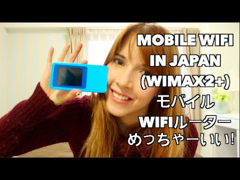 WiMax Mobile WiFi Routers In Japan – 日本の携帯のWiFi – 日本のモバイルインターネットめっちゃいい！