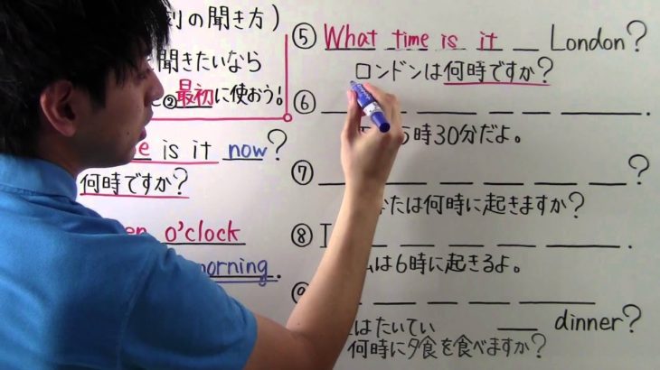 【英語】中1-13 時刻の聞き方