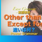 パワー 英文法 37