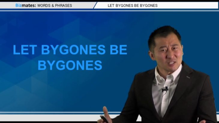 Bizmates無料英語学習 Words & Phrases Tip 244 “let bygones be bygones”