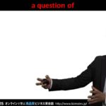 Bizmates無料英語学習 Words & Phrases Tip 203 “a question of”