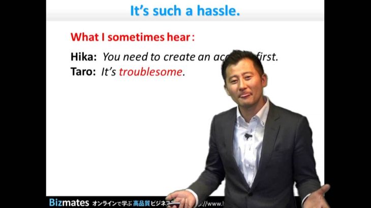 Bizmates初級ビジネス英会話 Point 141 ”It’s such a hassle.”