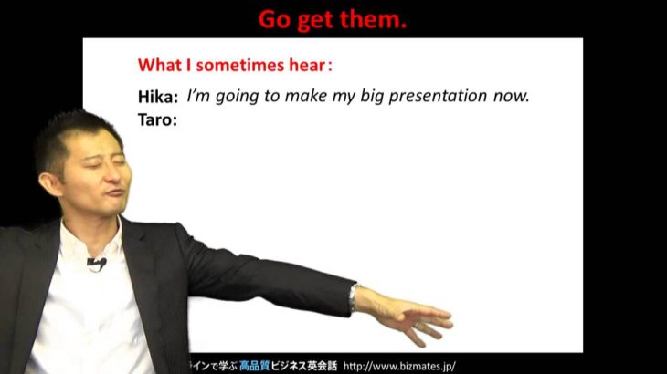 Bizmates無料英語学習 Words & Phrases Tip 166 “Go get them.”