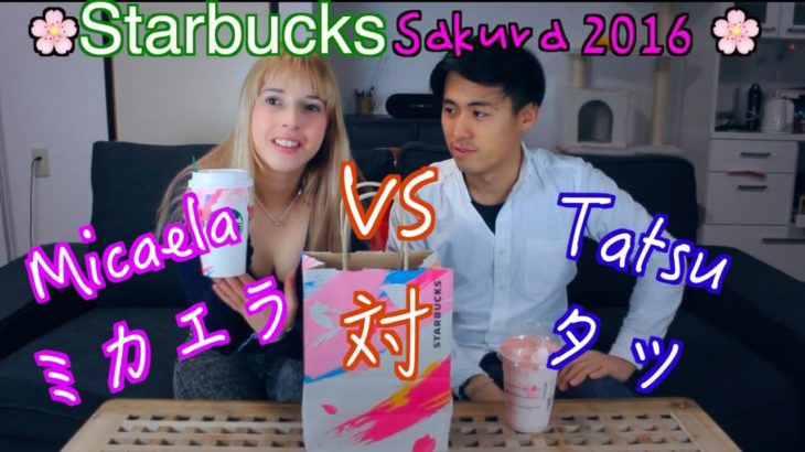 2016 Starbucks Sakura Drinks are HERE! 商品紹介対戦！プロのカメラマン対ユーチューバー!