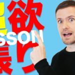 英語発音＆英文法：会話例で全面的なトレーニング（#２ “締め切りに間に合わせなきゃ！”）