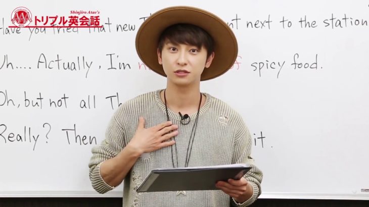 AAA與真司郎 トリプル英会話 #11 「not a big fan of～」 presented by ECC