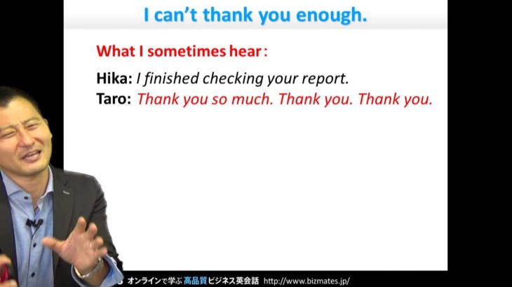 Bizmates初級ビジネス英会話Point 104 ”I can’t thank you enough.”