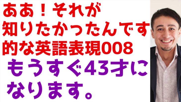 英語みんな知りたいやつ-008