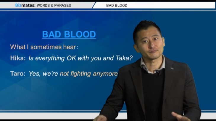 Bizmates無料英語学習 Words & Phrases Tip 226 “bad blood”
