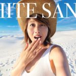 人生に一度は行ってみたい！ホワイト・サンズ☆ White Sands! [Eng-Sub]〔#633〕【????????横断の旅 48】