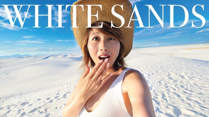人生に一度は行ってみたい！ホワイト・サンズ☆ White Sands! [Eng-Sub]〔#633〕【????????横断の旅 48】