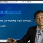 Bizmates無料英語学習 Words & Phrases Tip 218 “I beg to differ”