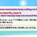 英会話ワンポイントレッスン 第15回　「If the shoe fits, wear it.」　By ECC