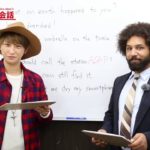 AAA與真司郎 トリプル英会話 #4「ASAP」 presented by ECC