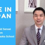 AEON Jiyugaoka School – Meet David Sensei