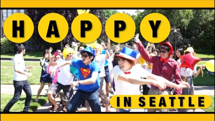 PHARRELL WILLIAMS “HAPPY” (IN SEATTLE) バイリンガール・バージョン☆〔# 192〕