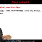 Bizmates無料英語学習 Words & Phrases Tip 169 “Snap out of it.”