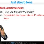 Bizmates初級ビジネス英会話Point 106 ”Just about done.”