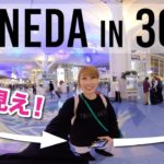 行ってきま〜す！出発前に空港で360度動画を撮ってみた！〔#738〕