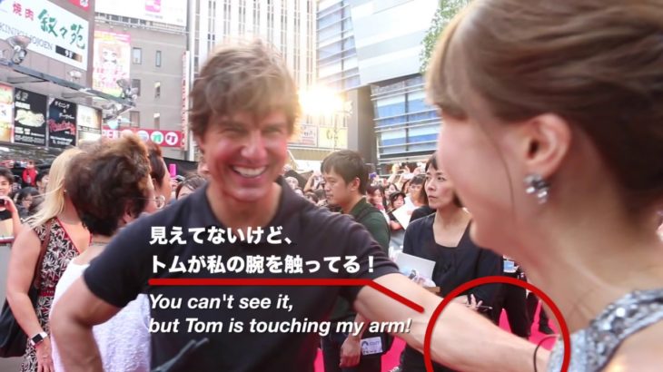 トムクルーズにインタビュー！// Interviewing Tom Cruise! 〔# 348〕