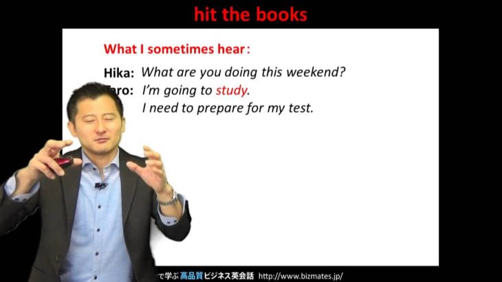 Bizmates無料英語学習 Words & Phrases Tip 180 “hit the books”