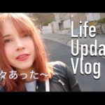 ✨ Life Update  And Sakura Walks ✨久しぶりのお喋りブログと桜 ✨