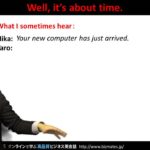 Bizmates無料英語学習 Words & Phrases Tip 177 “Well, it’s about time.”