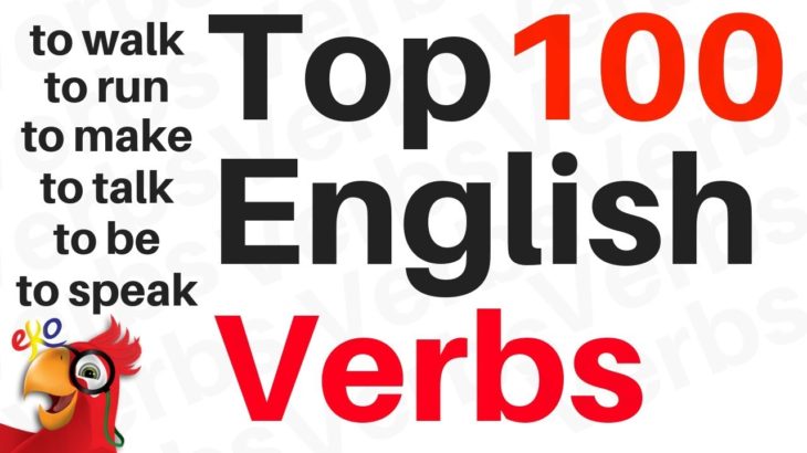 100 ENGLISH VERBS ||| Learn the Most Used Verbs In English ||| Beginner