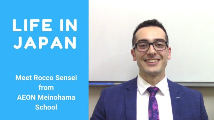 AEON Meinohama School – Meet Rocco Sensei