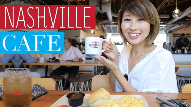 LIVE) Nashvilleのおしゃれカフェで朝食！Barista Parlor! 〔#583〕【????????横断の旅 23】