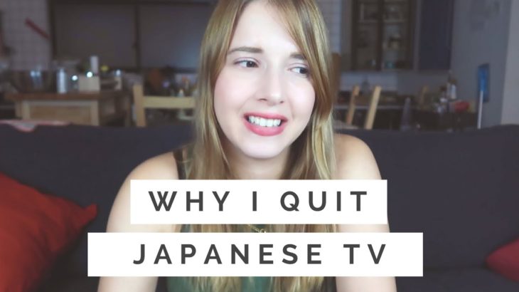 Why I Quit Japanese TV | タレント活動をやめた理由