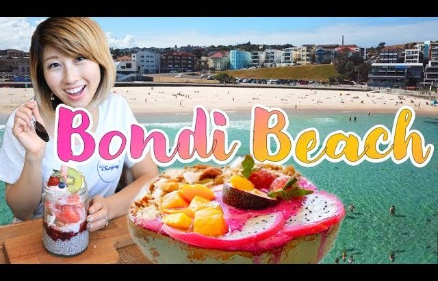 シドニーのインスタ映え抜群のビーチカフェ✨ Speedo’s Cafe Bondi Beach♪〔#650〕