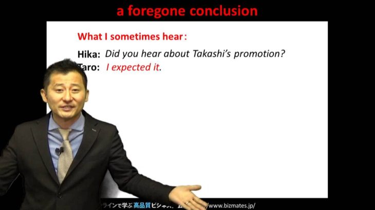 Bizmates無料英語学習 Words & Phrases Tip 186 “a foregone conclusion”